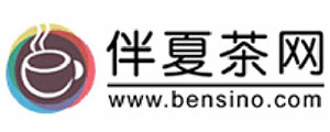 伴夏茶网