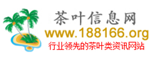 茶叶信息网